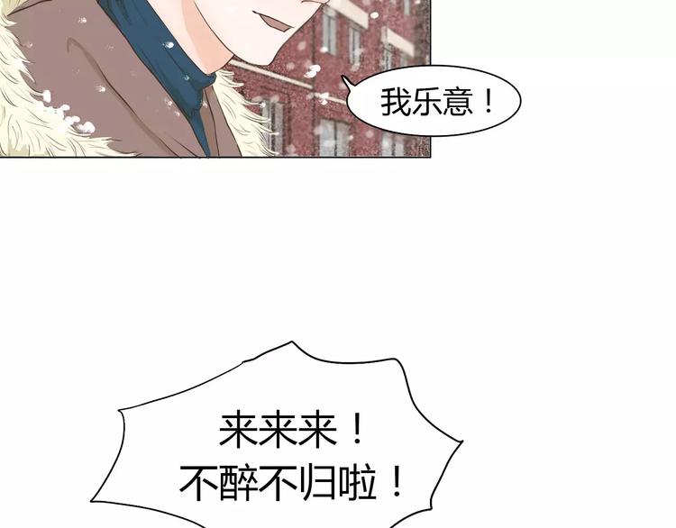 第3话 暧昧与嫉妒(1/2)-第3话