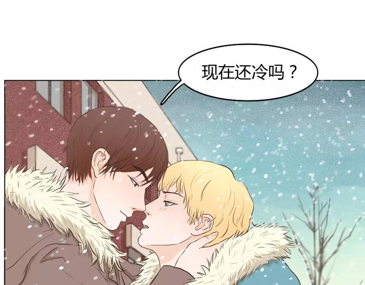 第3话 暧昧与嫉妒(1/2)-第3话