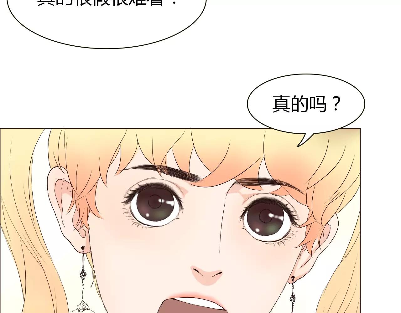 第21话 哥被其他人表白了？(1/3)-第21话
