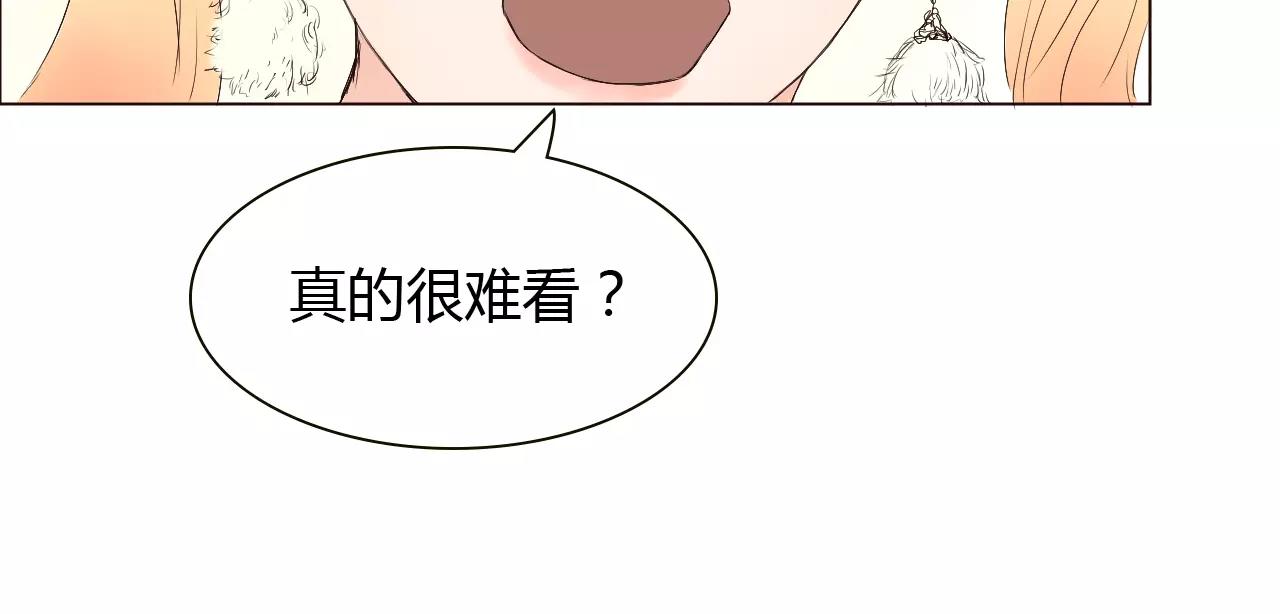 第21话 哥被其他人表白了？(1/3)-第21话