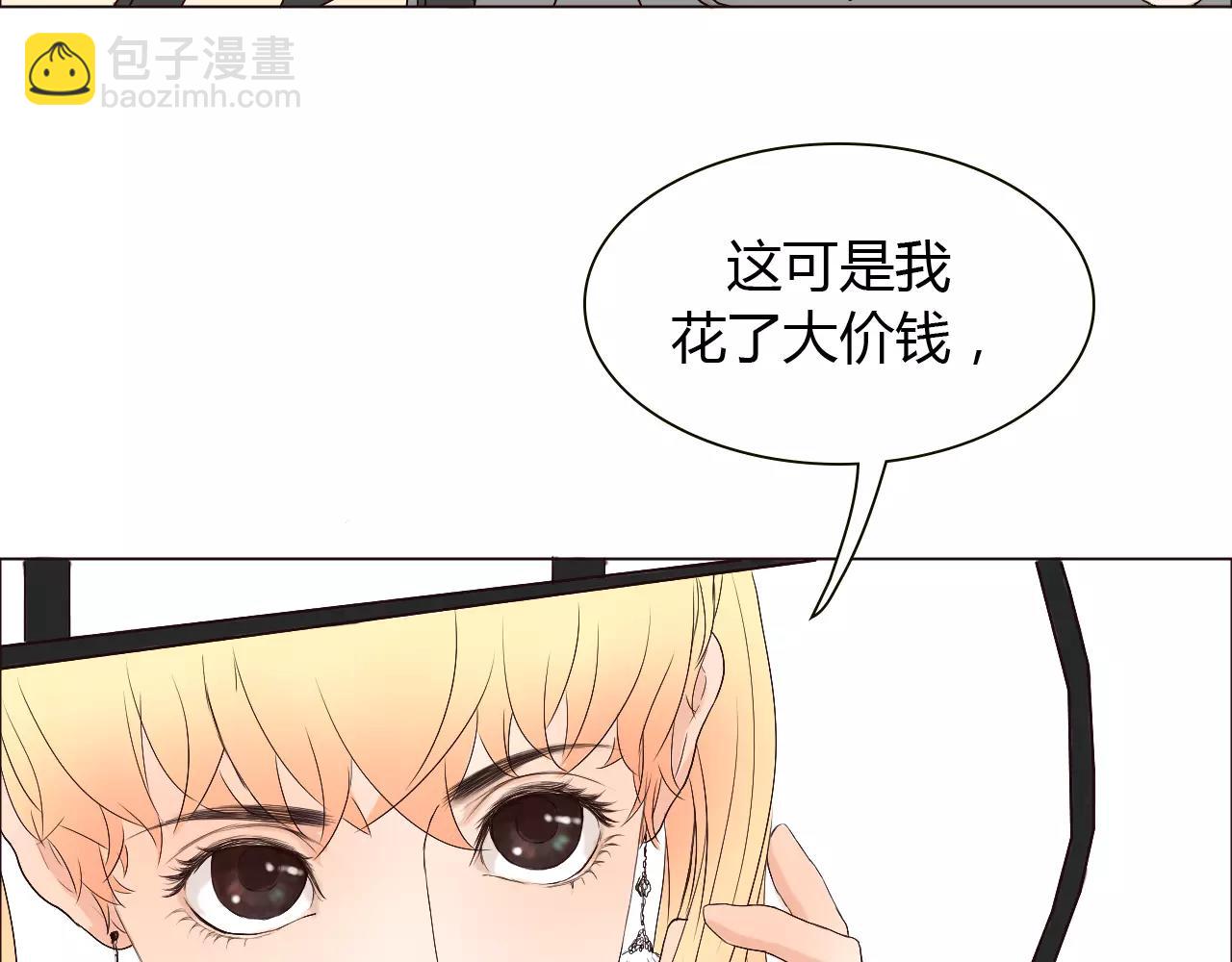 第21话 哥被其他人表白了？(1/3)-第21话