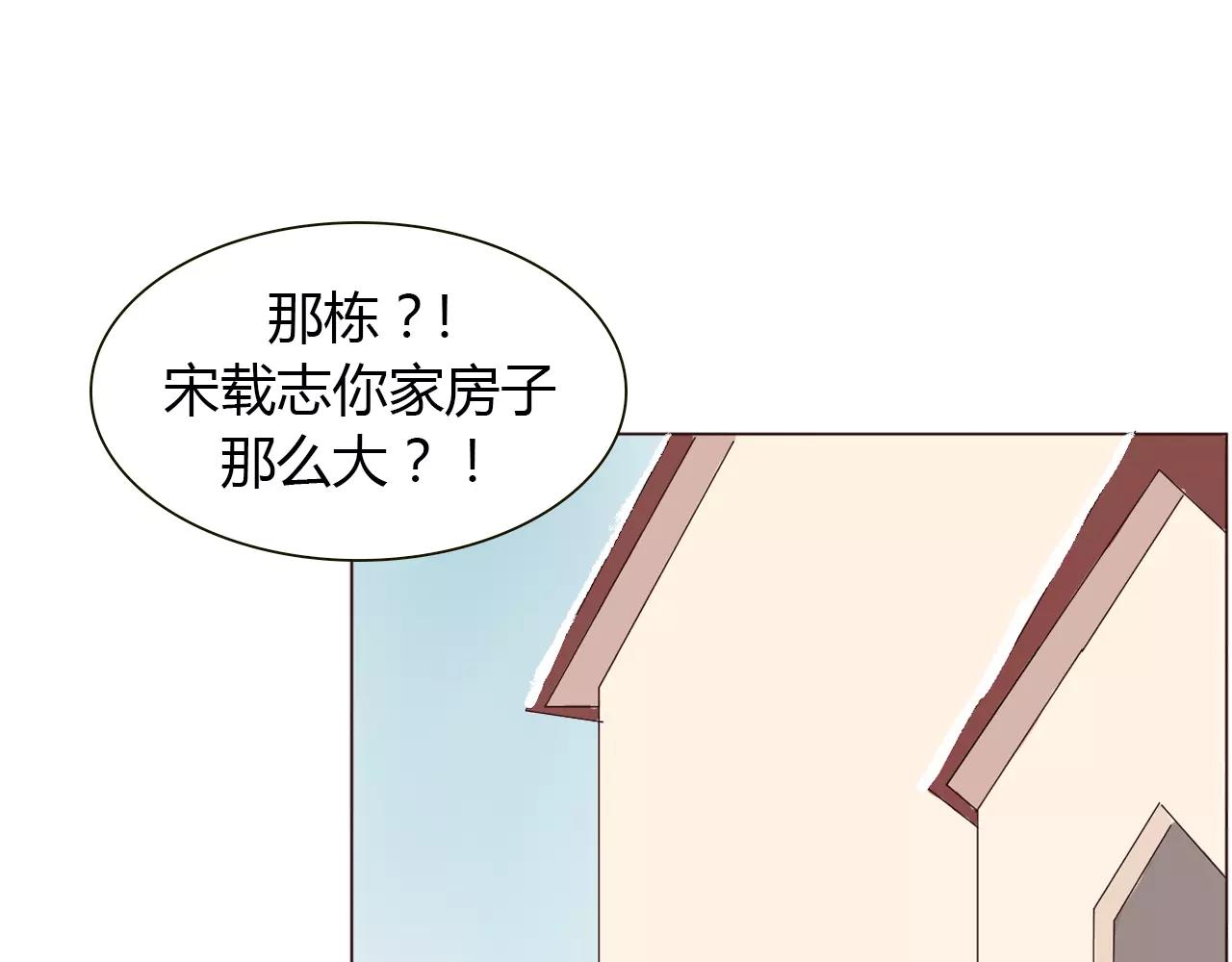第21话 哥被其他人表白了？(1/3)-第21话