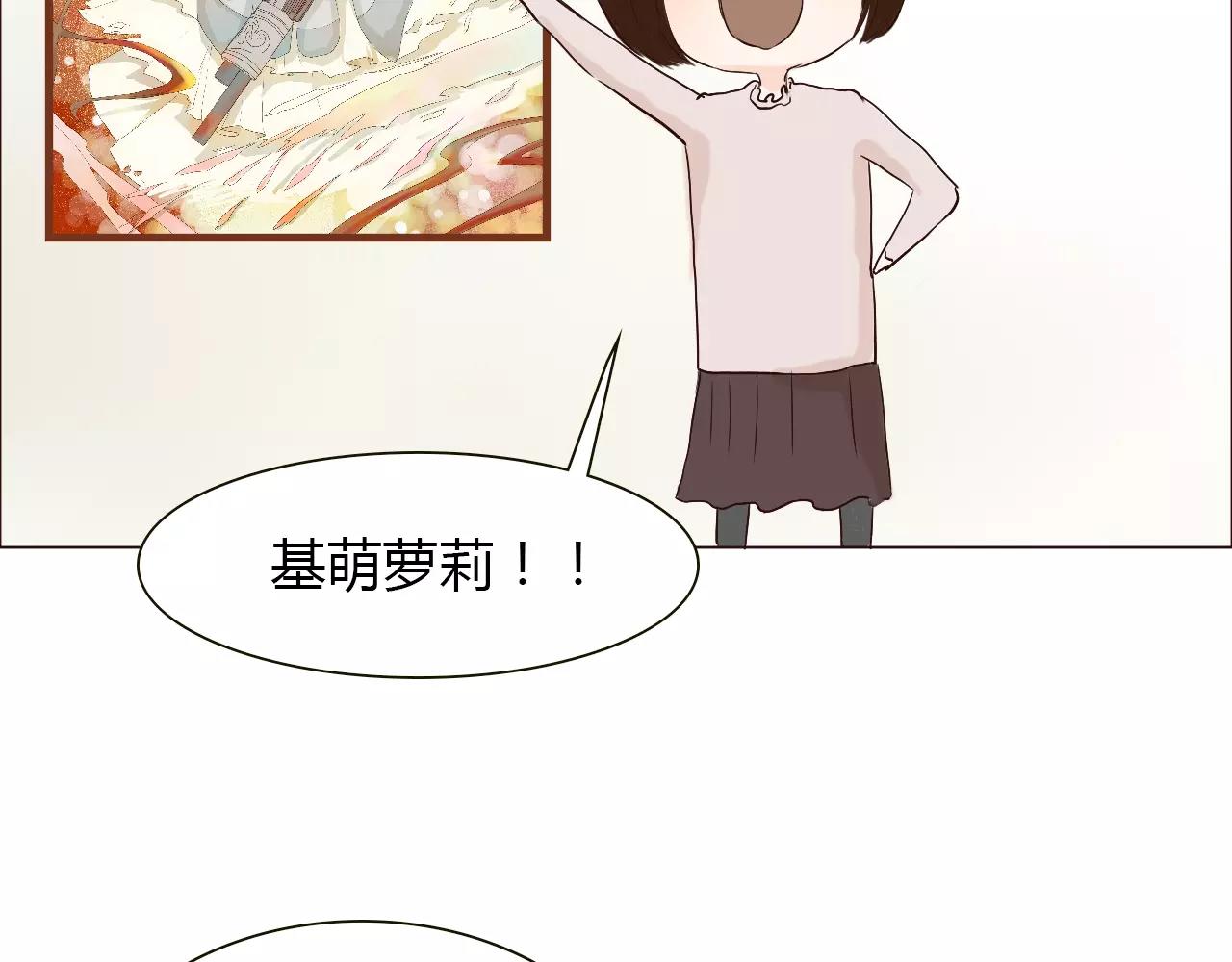 第21话 哥被其他人表白了？(1/3)-第21话