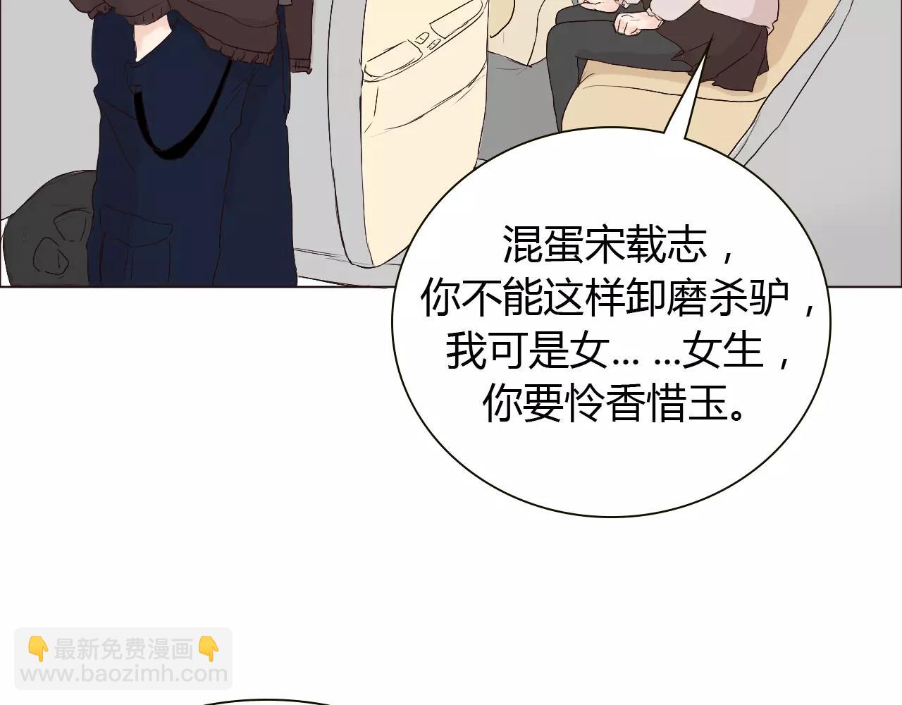 第21话 哥被其他人表白了？(1/3)-第21话