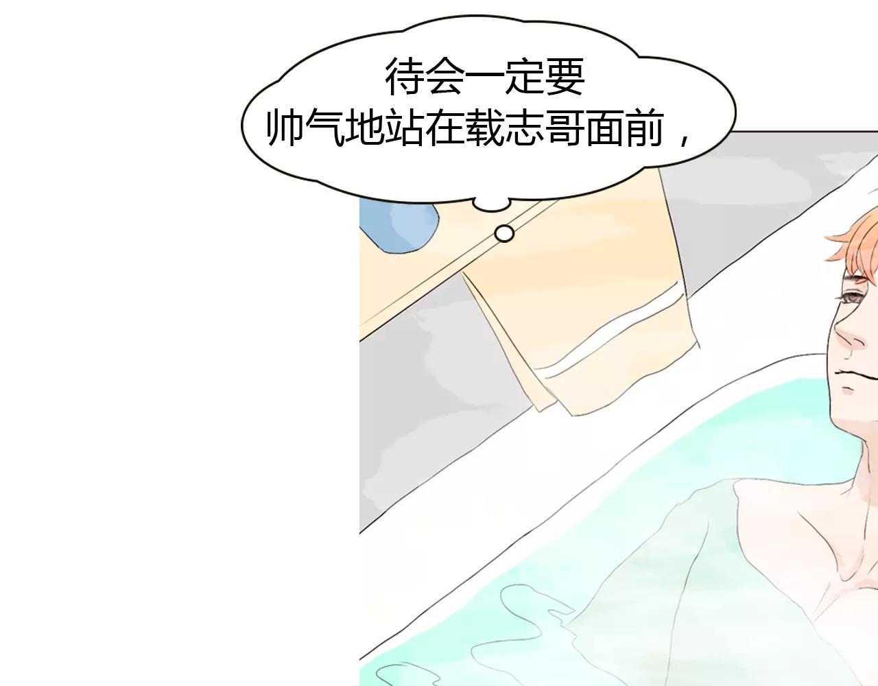 第23话 追求者(1/3)-第23话