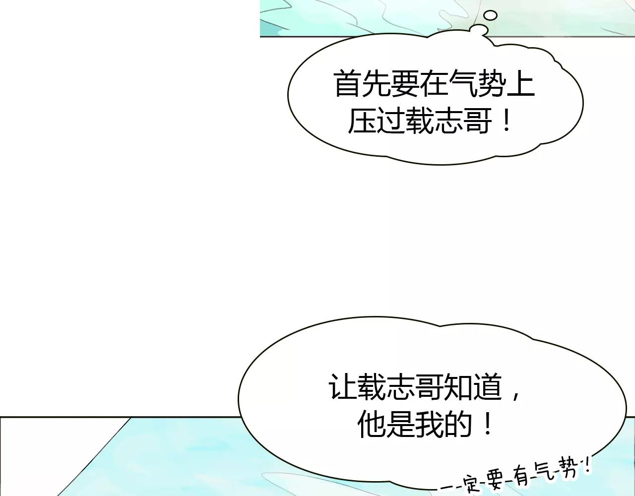 第23话 追求者(1/3)-第23话