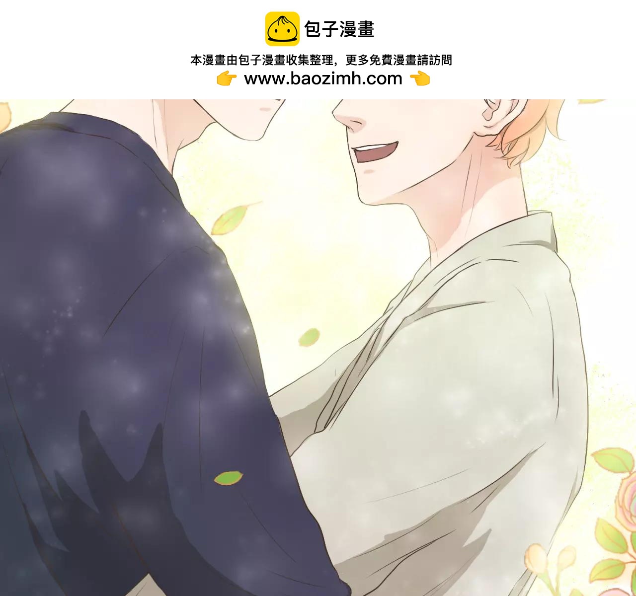 第23话 追求者(1/3)-第23话