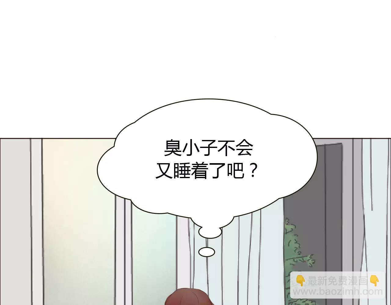 第23话 追求者(1/3)-第23话