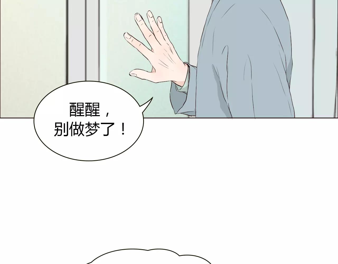 第23话 追求者(1/3)-第23话