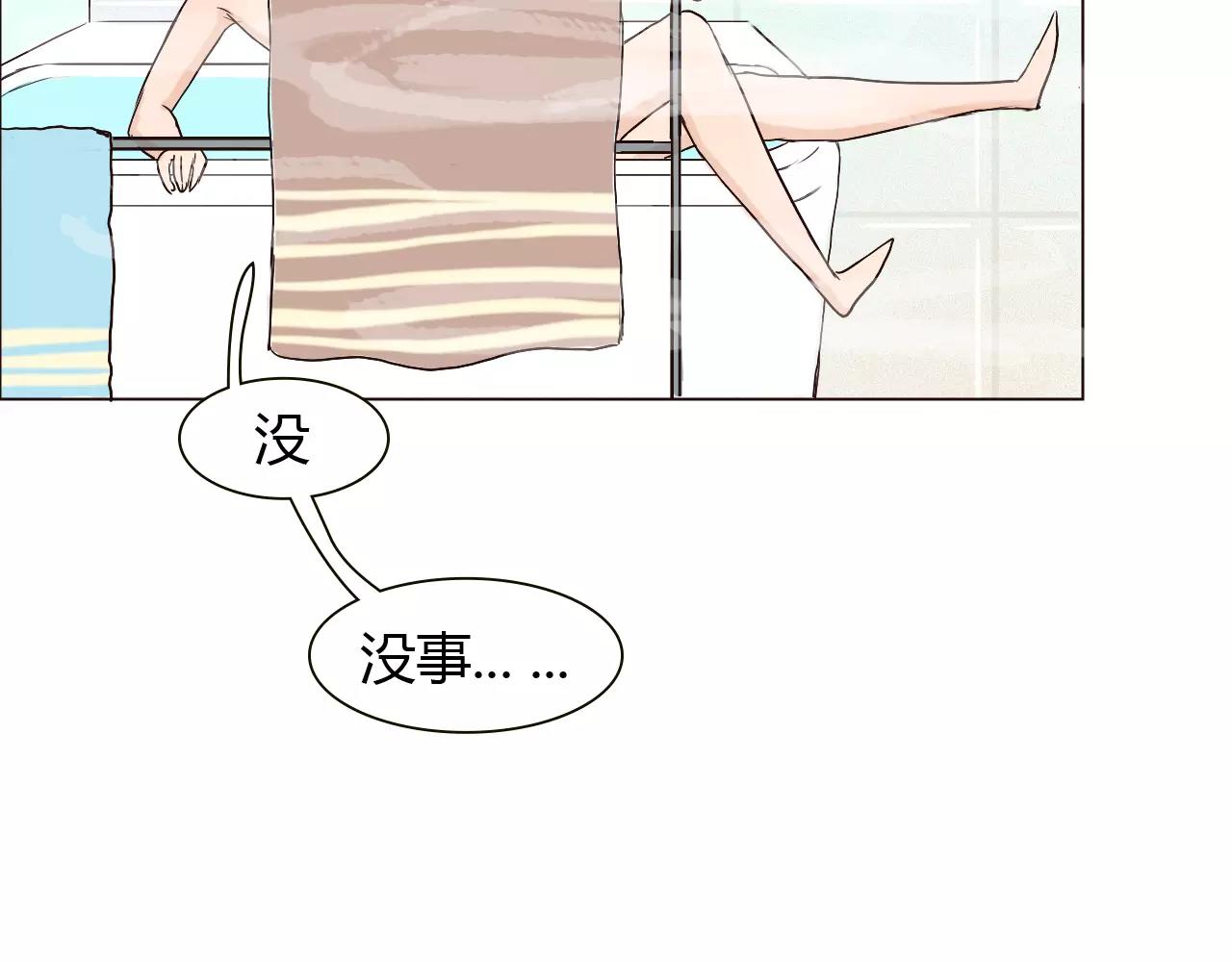 第23话 追求者(1/3)-第23话
