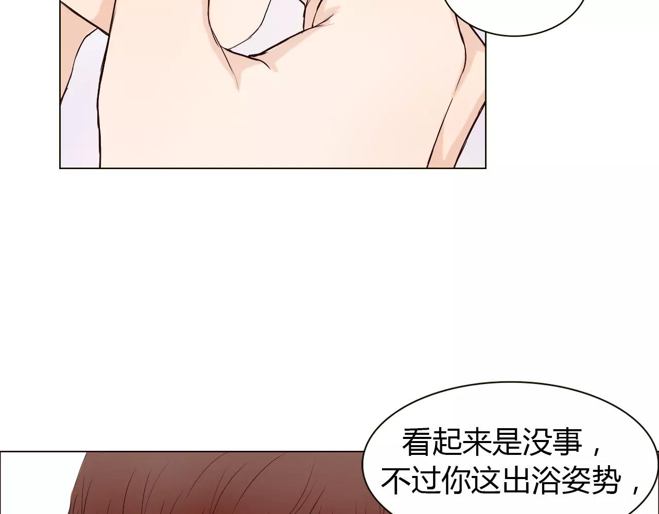 第23话 追求者(1/3)-第23话