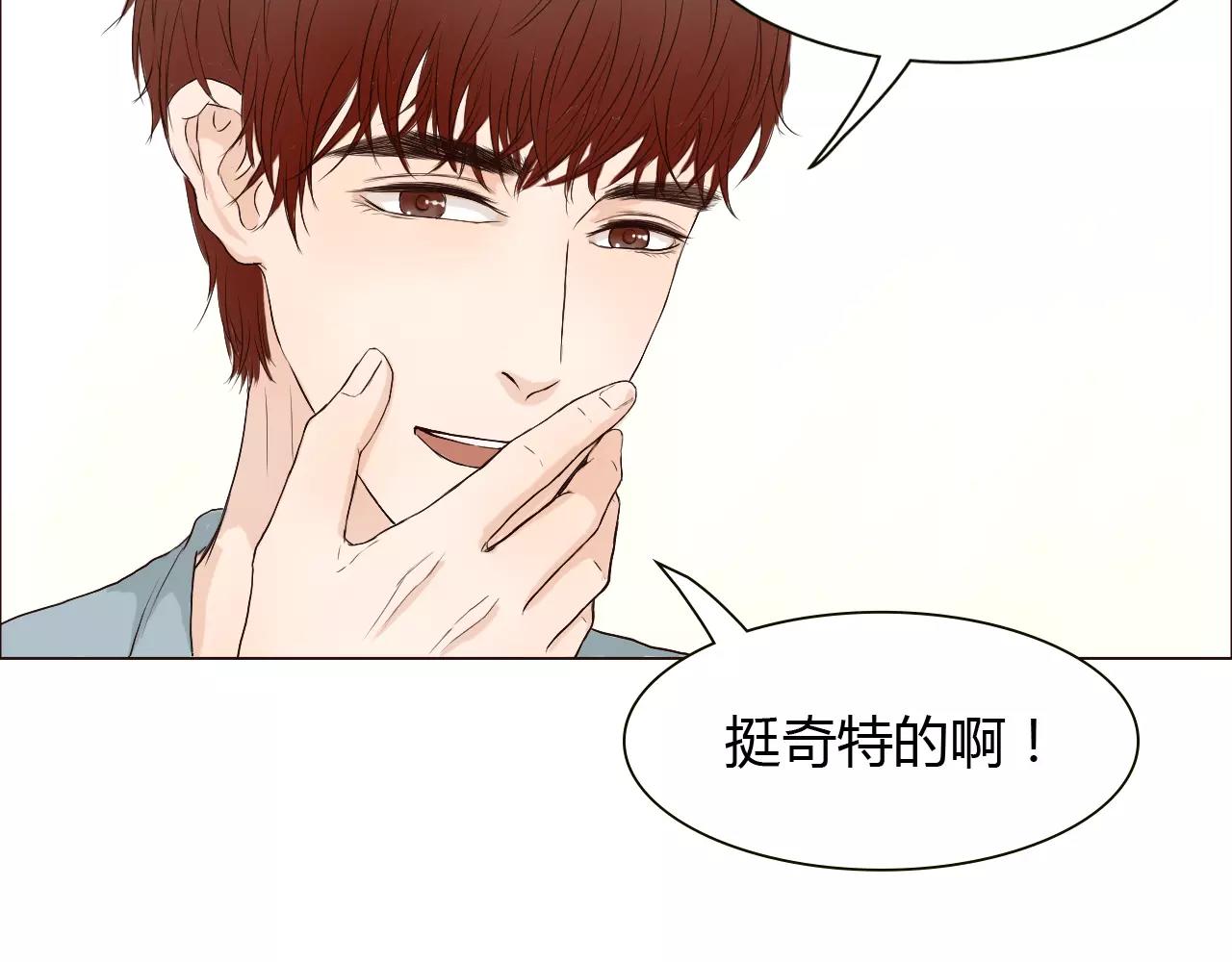 第23话 追求者(1/3)-第23话