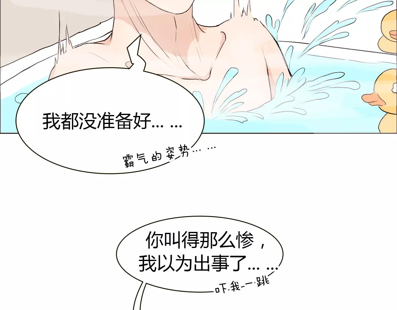 第23话 追求者(1/3)-第23话