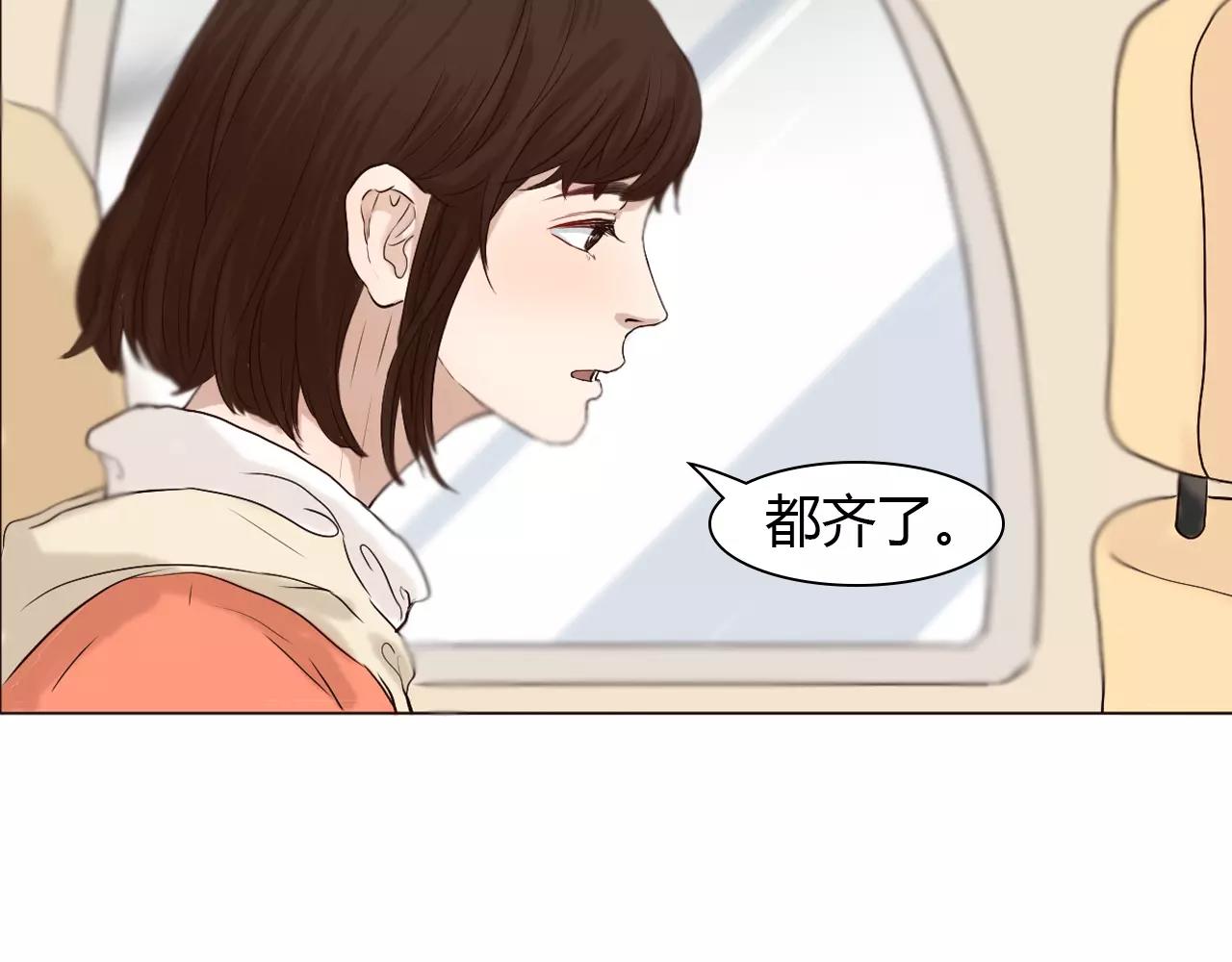 第25话 出国后也不许变心！(1/2)-第25话