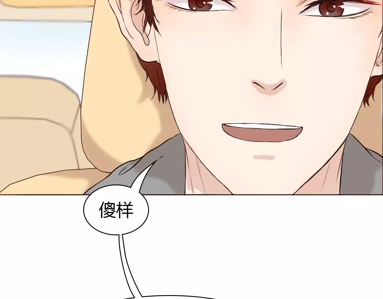 第25话 出国后也不许变心！(1/2)-第25话