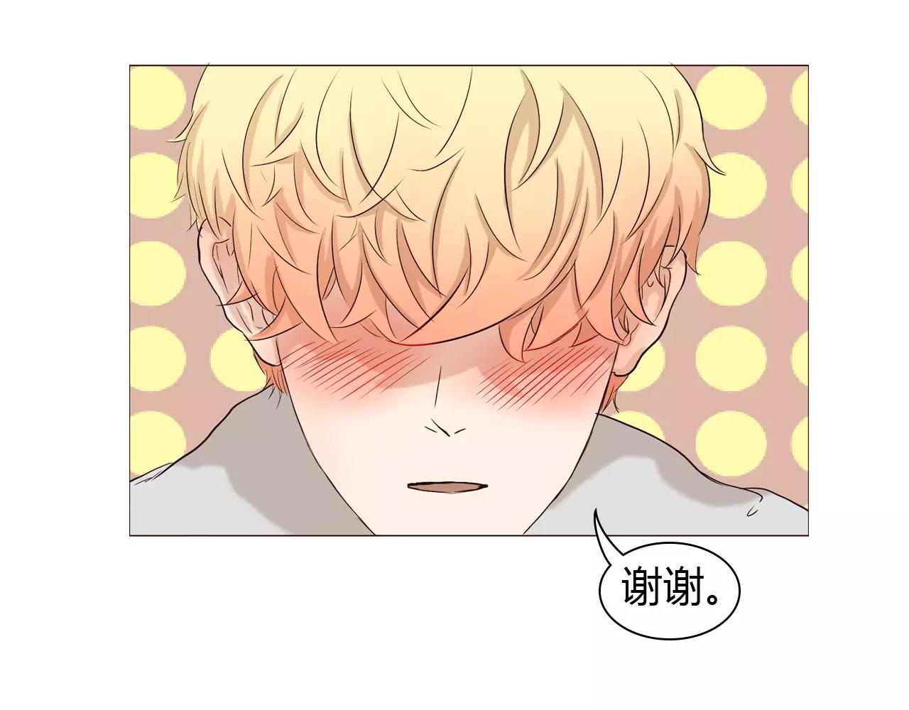 第25话 出国后也不许变心！(1/2)-第25话