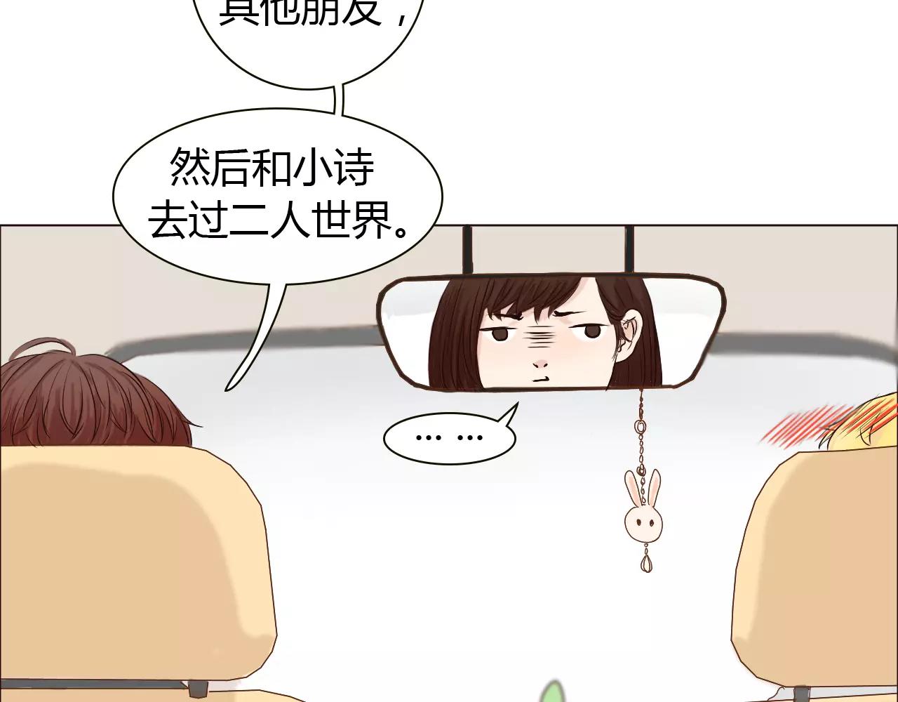 第25话 出国后也不许变心！(1/2)-第25话