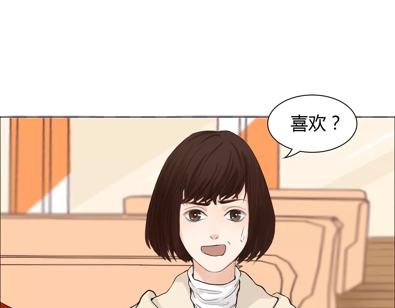 第27话 吃醋(1/2)-第27话