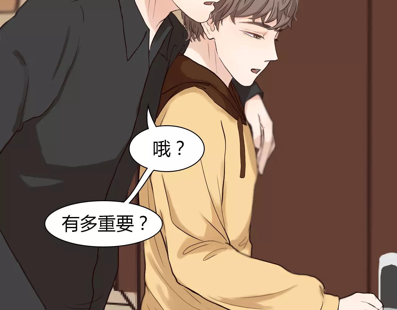 第27话 吃醋(1/2)-第27话