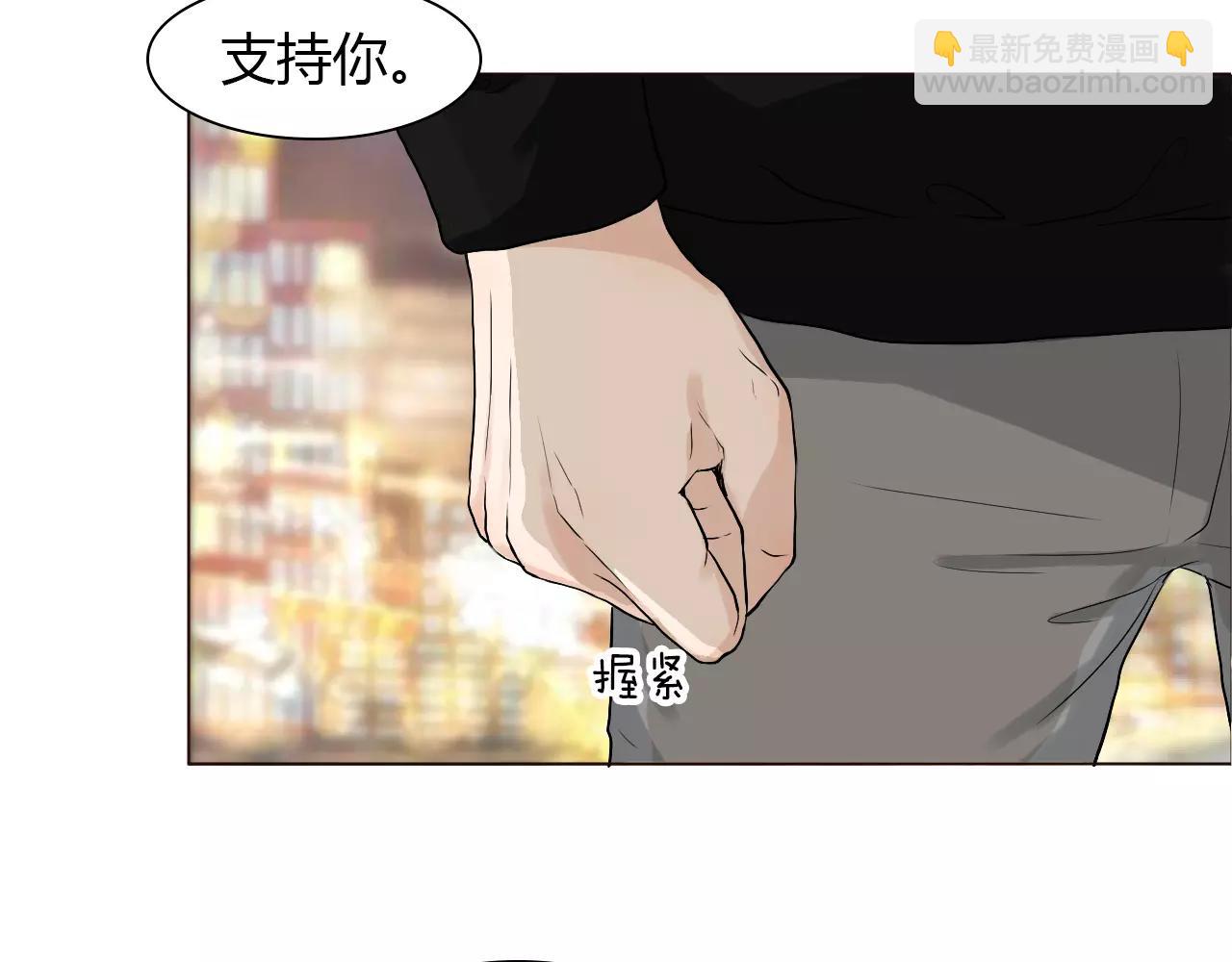 第29话 吃醋(1/2)-第29话