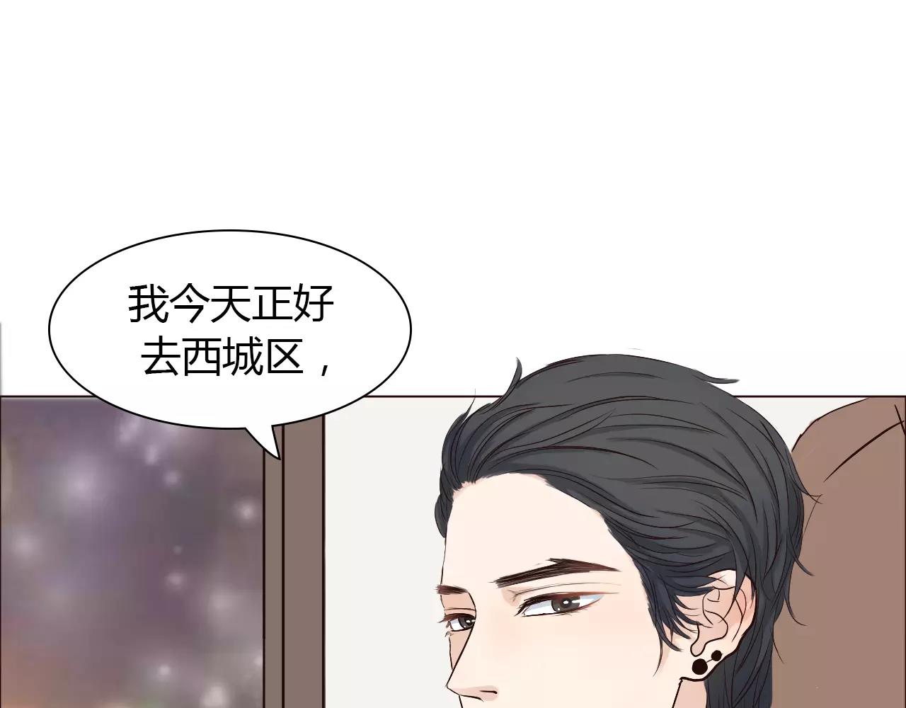 第31话 增进感情的妙法(1/3)-第31话
