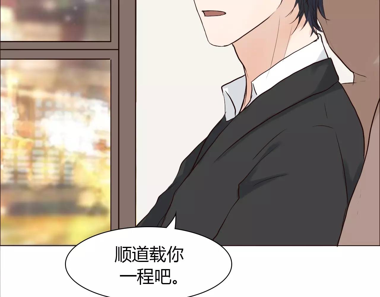 第31话 增进感情的妙法(1/3)-第31话