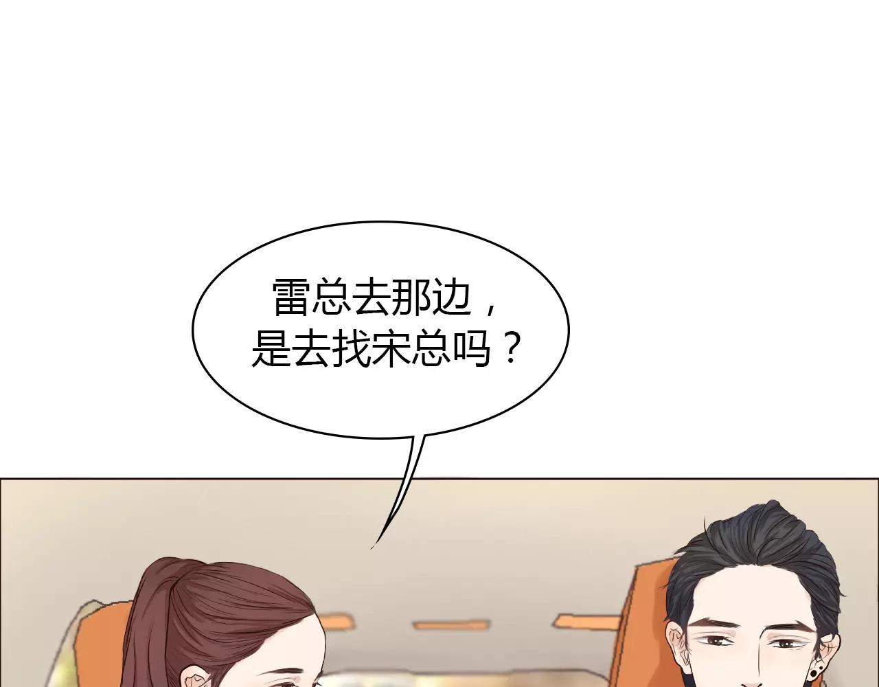 第31话 增进感情的妙法(1/3)-第31话