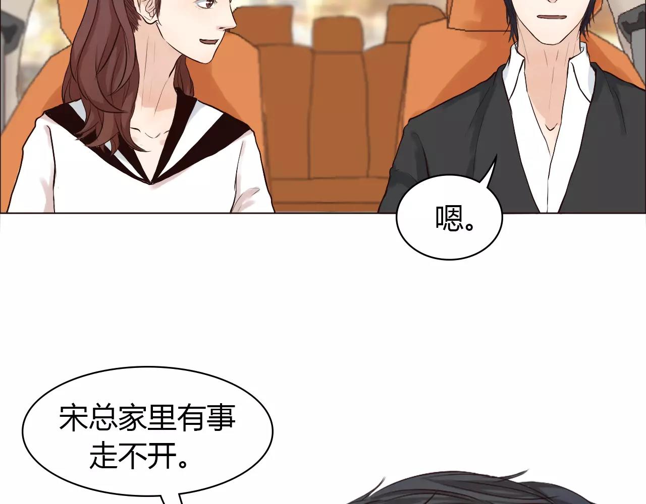 第31话 增进感情的妙法(1/3)-第31话