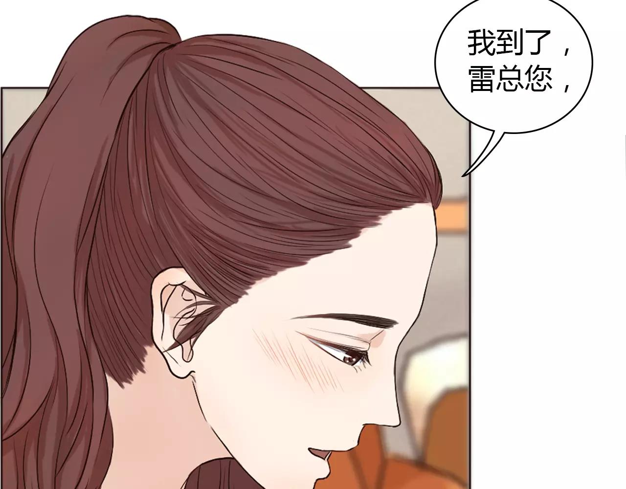 第31话 增进感情的妙法(1/3)-第31话