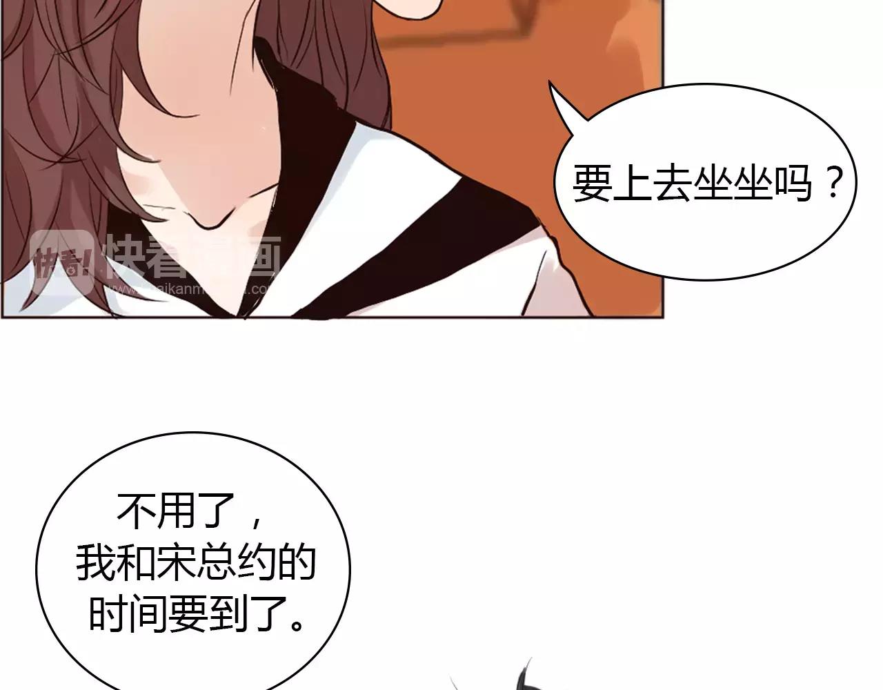 第31话 增进感情的妙法(1/3)-第31话