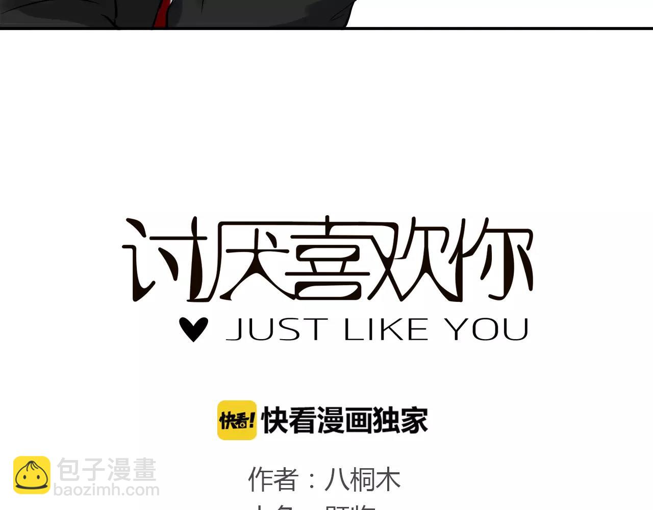 第31话 增进感情的妙法(1/3)-第31话