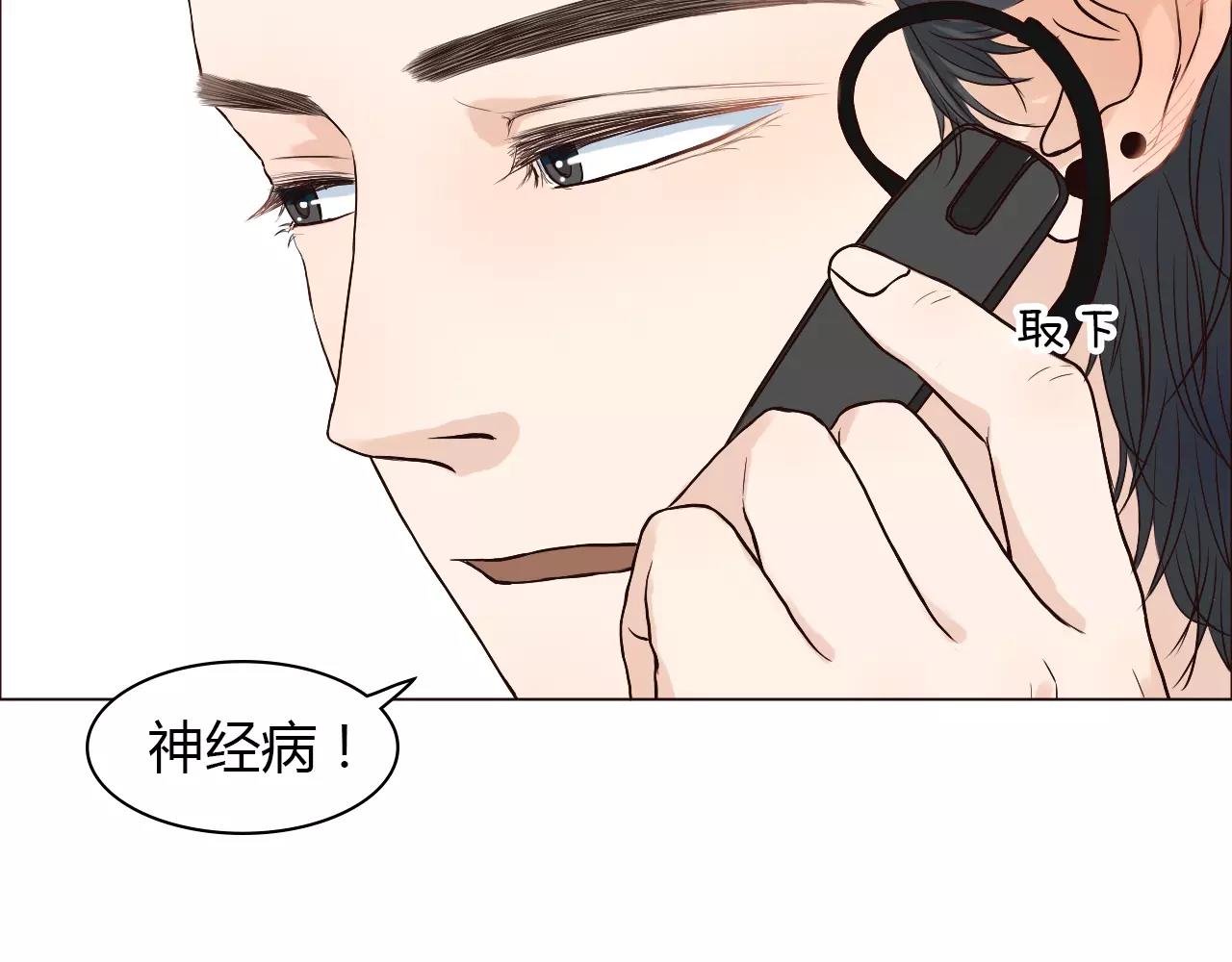 第31话 增进感情的妙法(1/3)-第31话