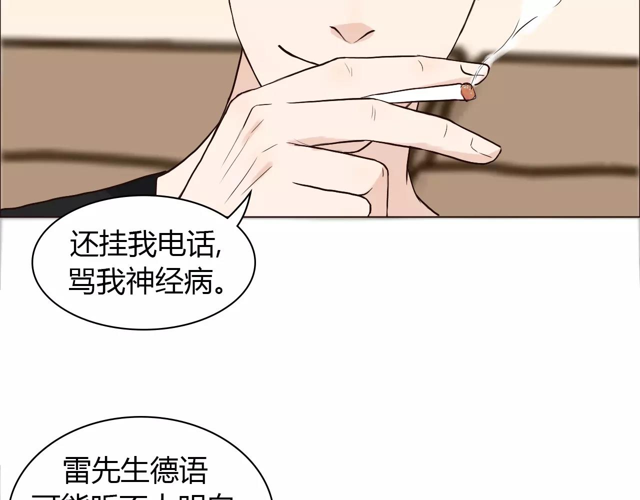 第31话 增进感情的妙法(1/3)-第31话