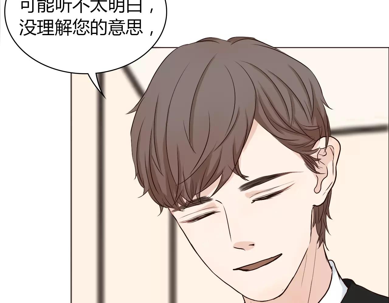 第31话 增进感情的妙法(1/3)-第31话