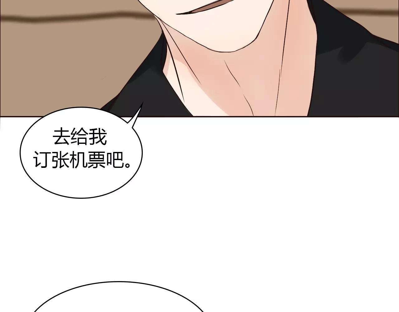 第31话 增进感情的妙法(1/3)-第31话