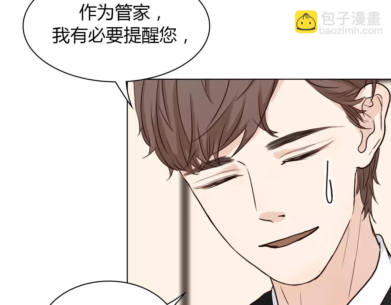 第31话 增进感情的妙法(1/3)-第31话