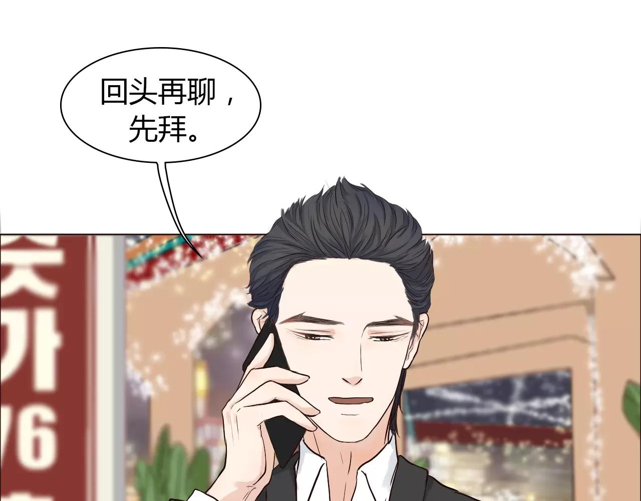 第31话 增进感情的妙法(1/3)-第31话