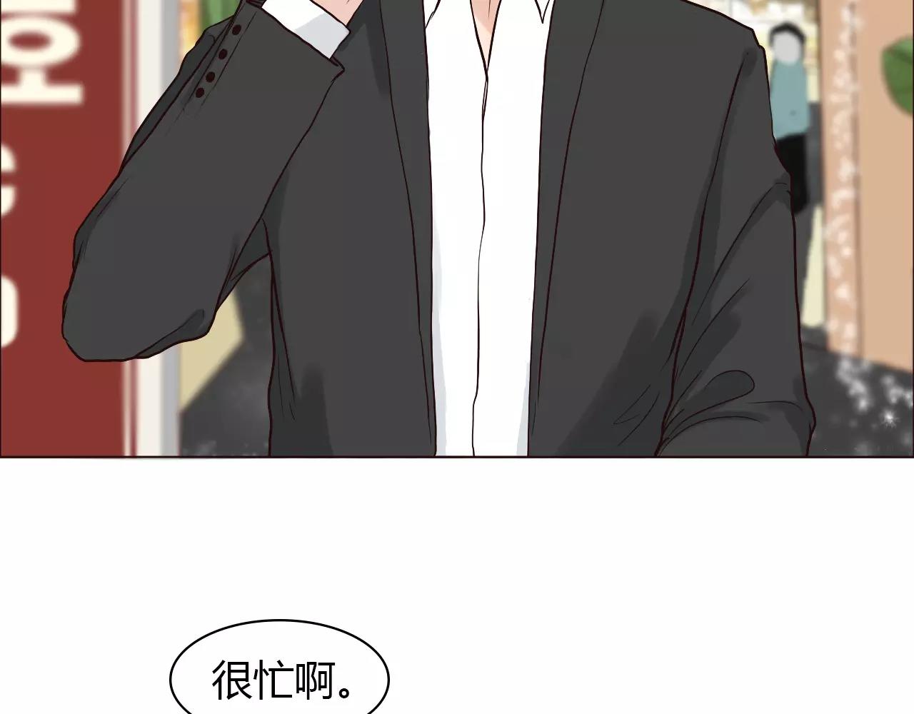 第31话 增进感情的妙法(1/3)-第31话