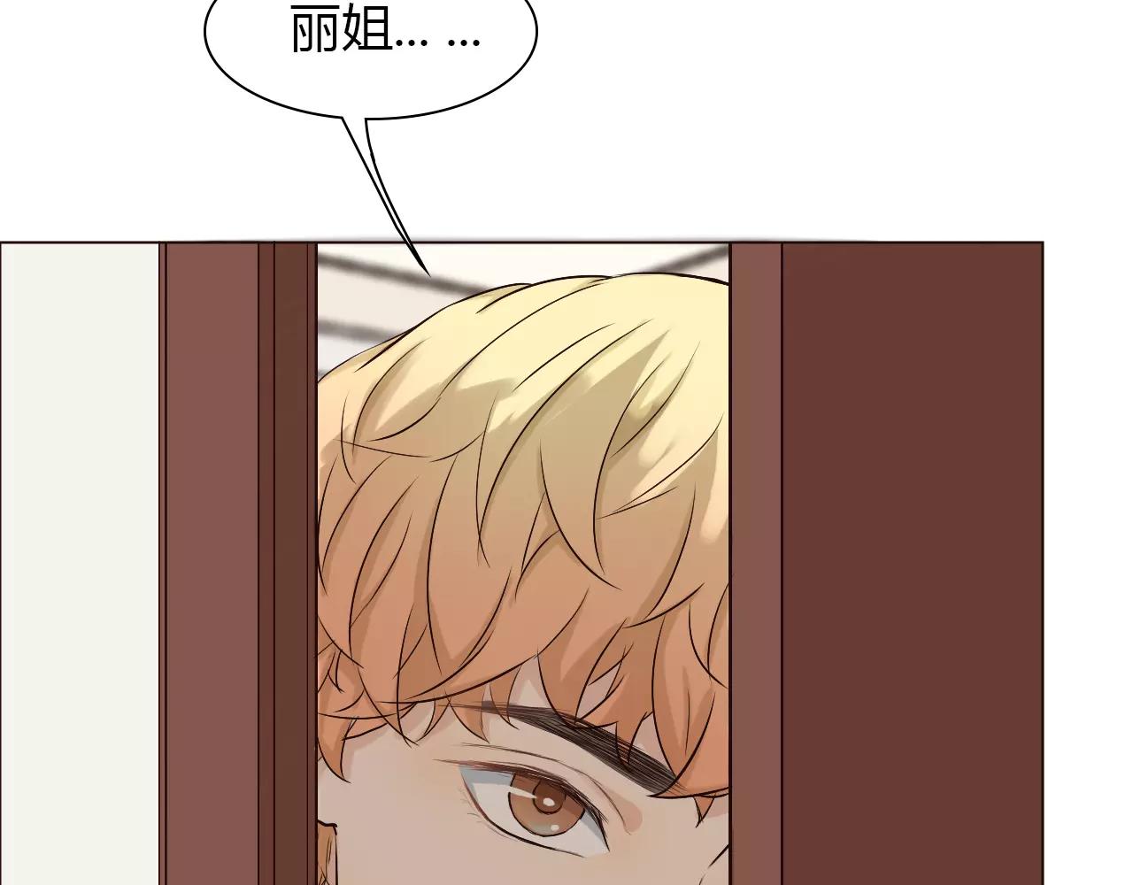 第31话 增进感情的妙法(1/3)-第31话
