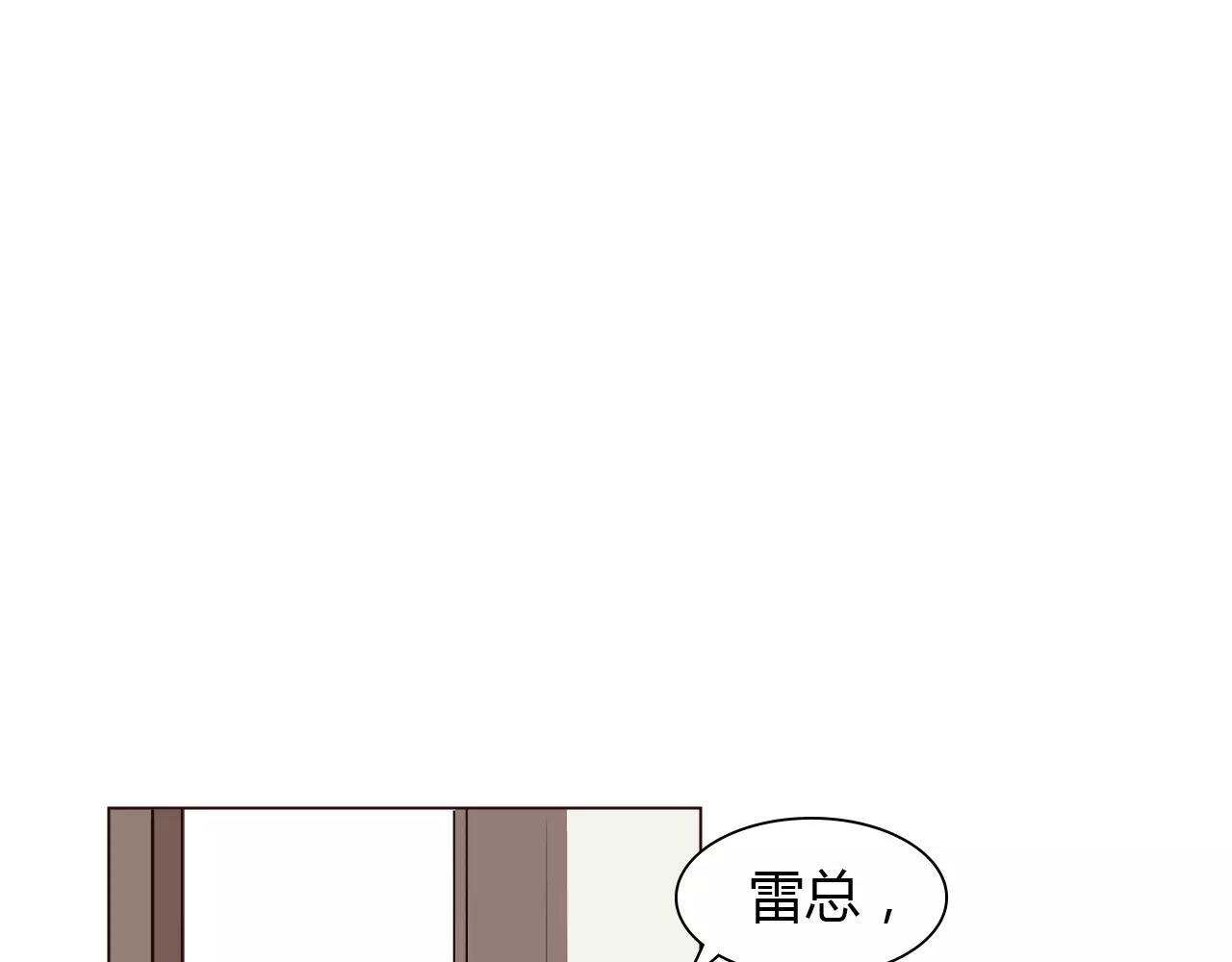 第31话 增进感情的妙法(1/3)-第31话