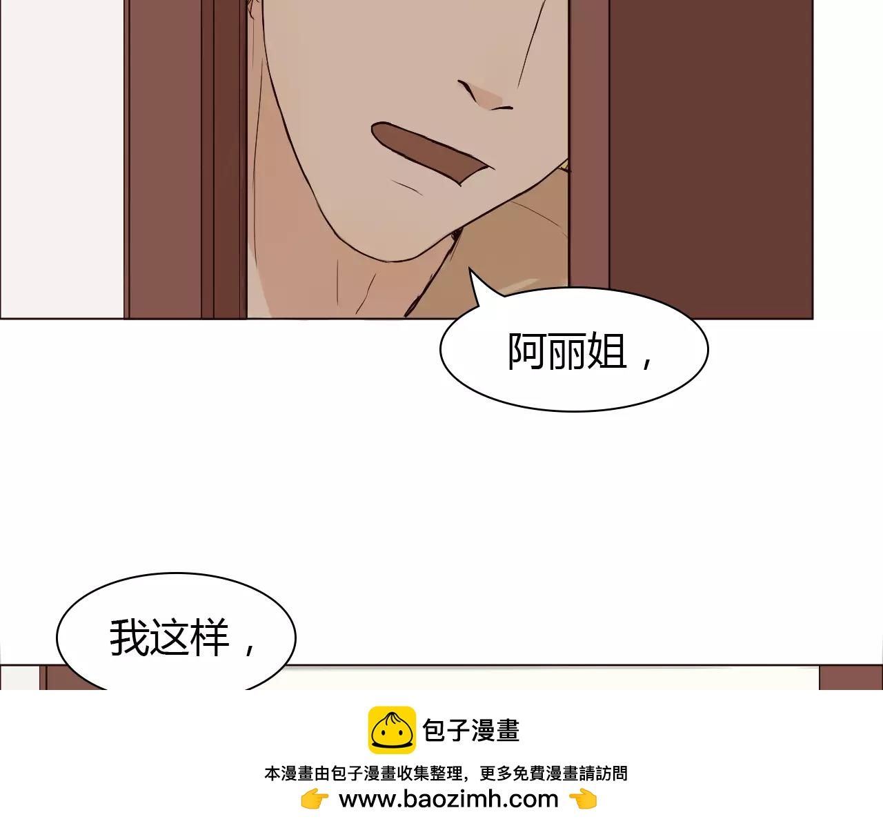 第31话 增进感情的妙法(1/3)-第31话