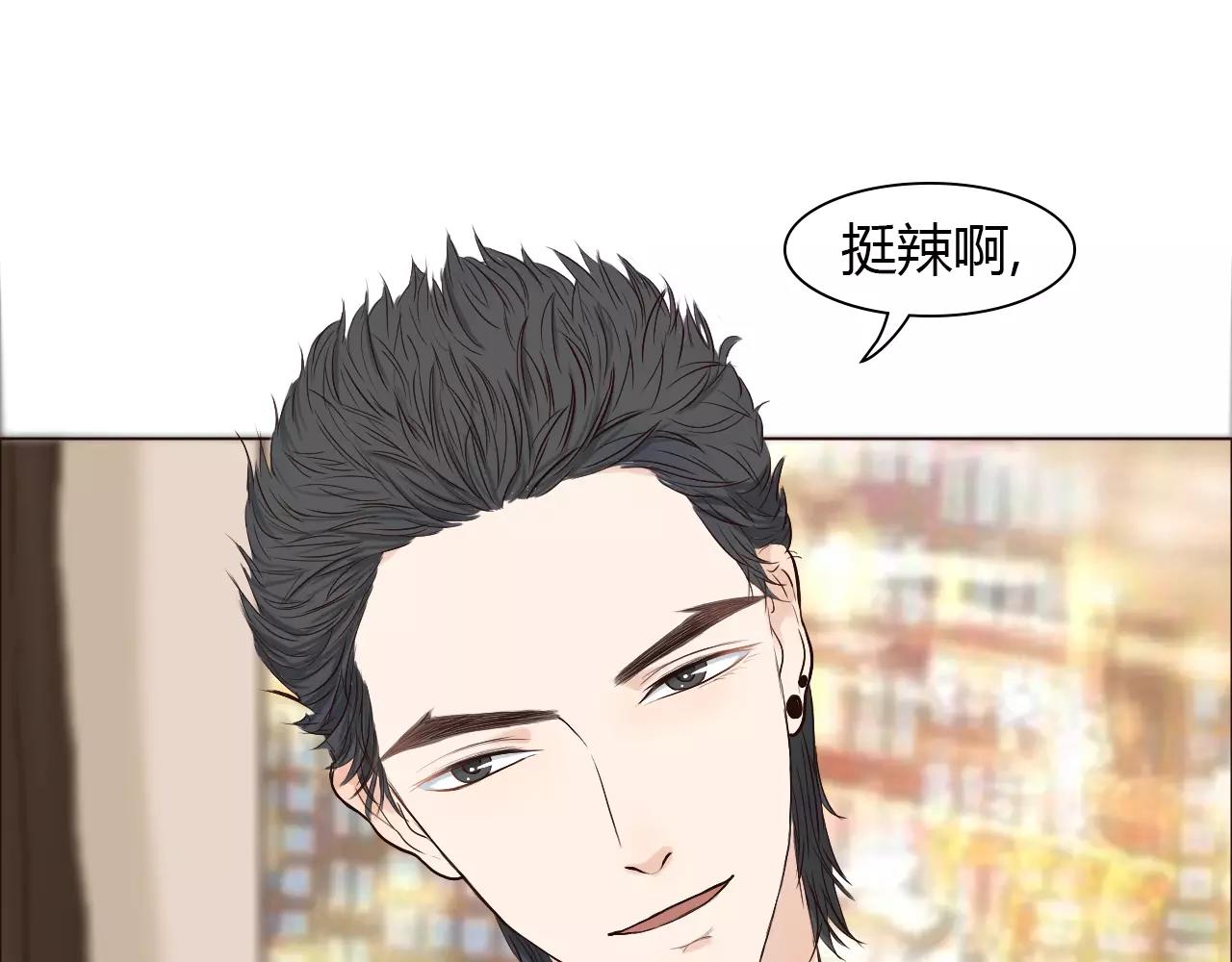 第33话 情敌？(1/2)-第33话
