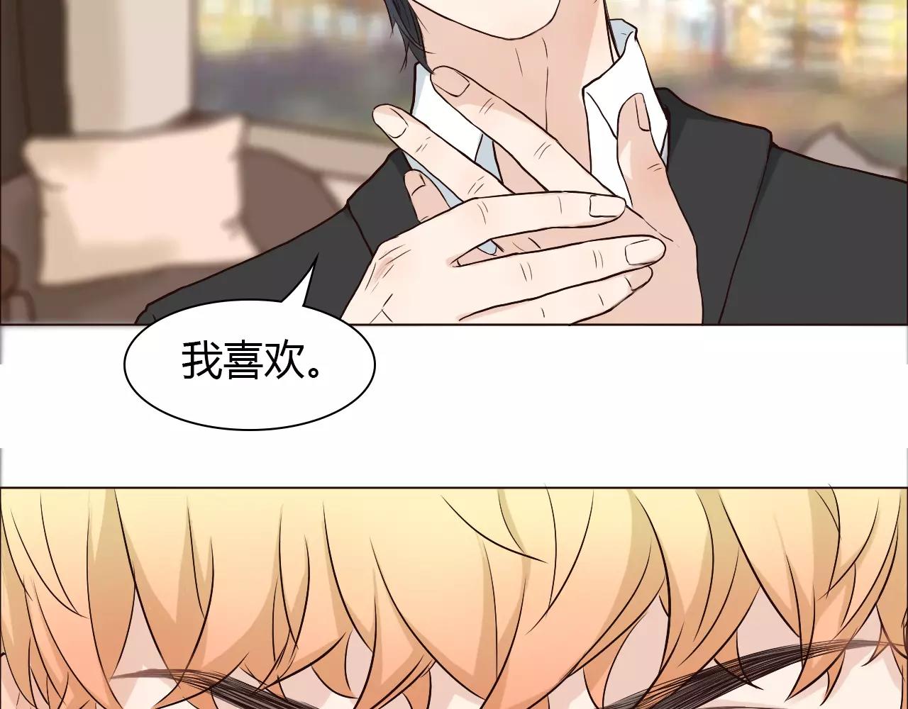 第33话 情敌？(1/2)-第33话