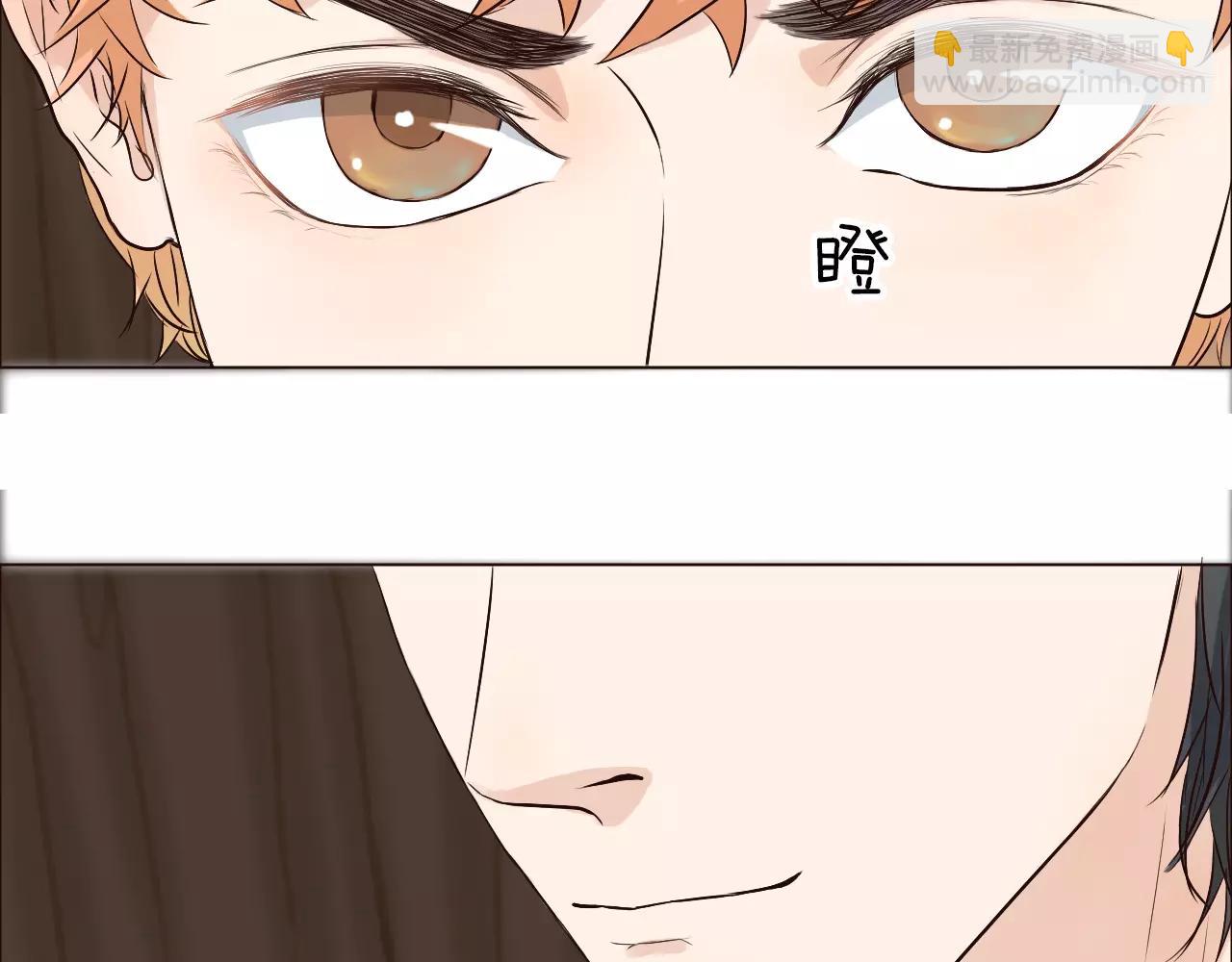 第33话 情敌？(1/2)-第33话