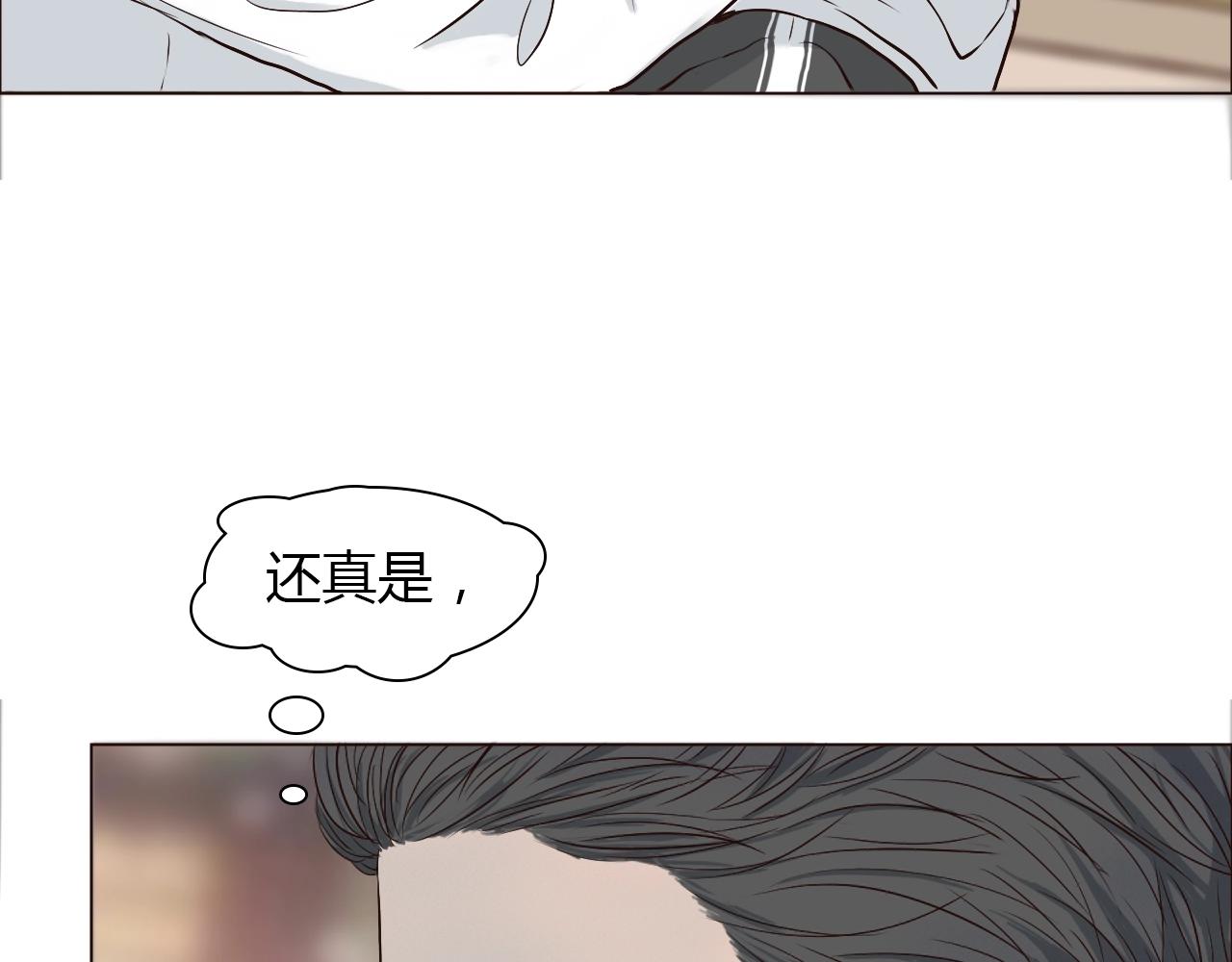 第33话 情敌？(1/2)-第33话