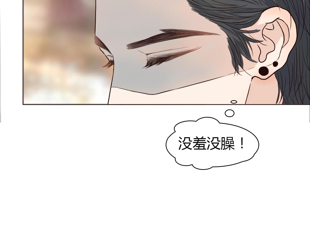 第33话 情敌？(1/2)-第33话