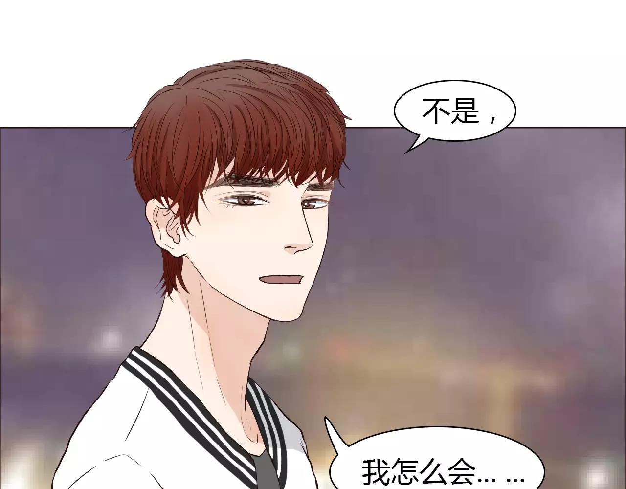 第33话 情敌？(1/2)-第33话