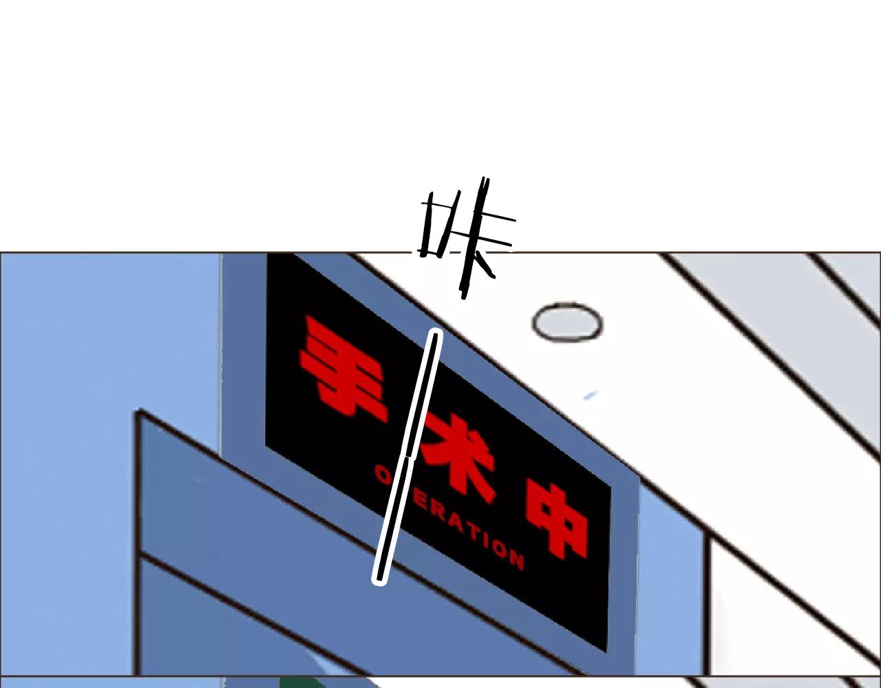 第35话 对不起(1/2)-第35话