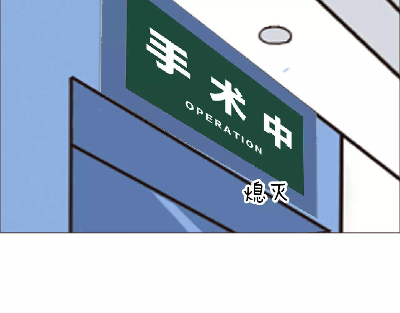 第35话 对不起(1/2)-第35话