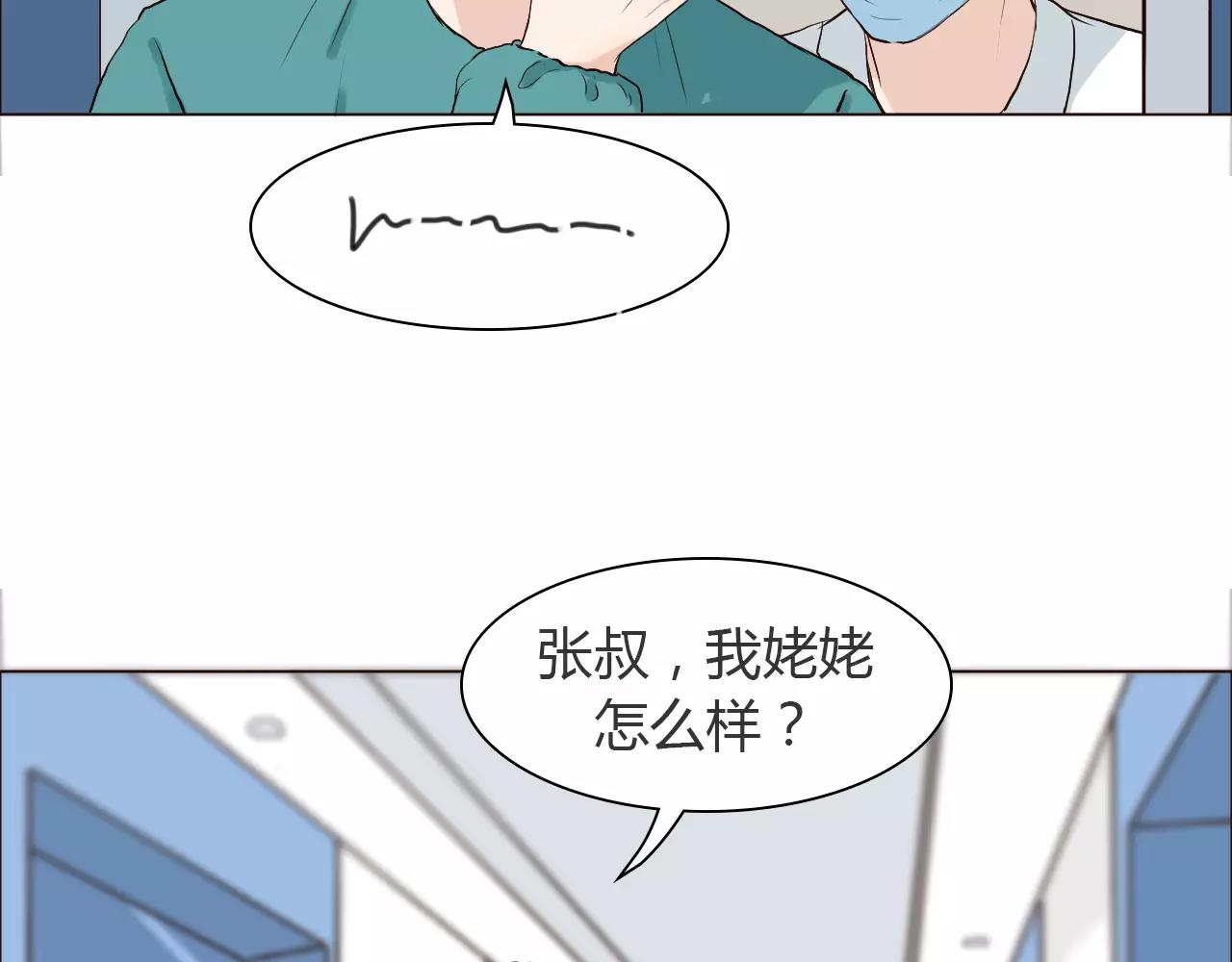 第35话 对不起(1/2)-第35话